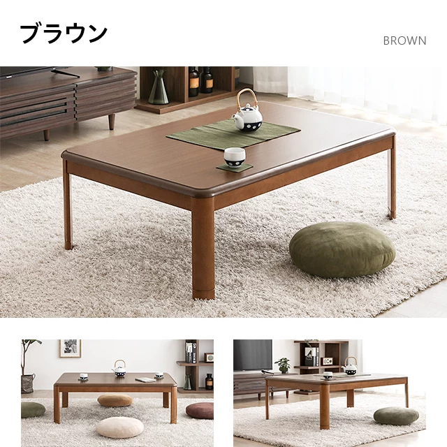 モダンデコ 石英管長方形こたつ本体 120cm × 80cm Amazon.co.jp