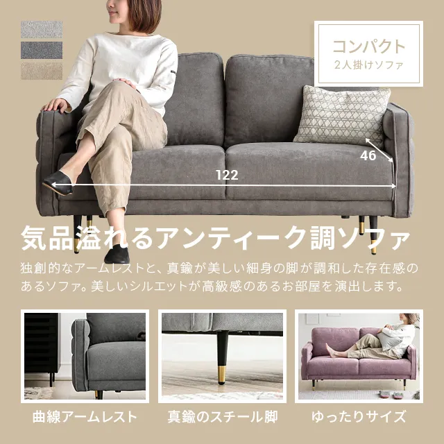 562 アンティーク調 ソファ 2人掛け 猫足 猫脚 極美品 激レア品 562