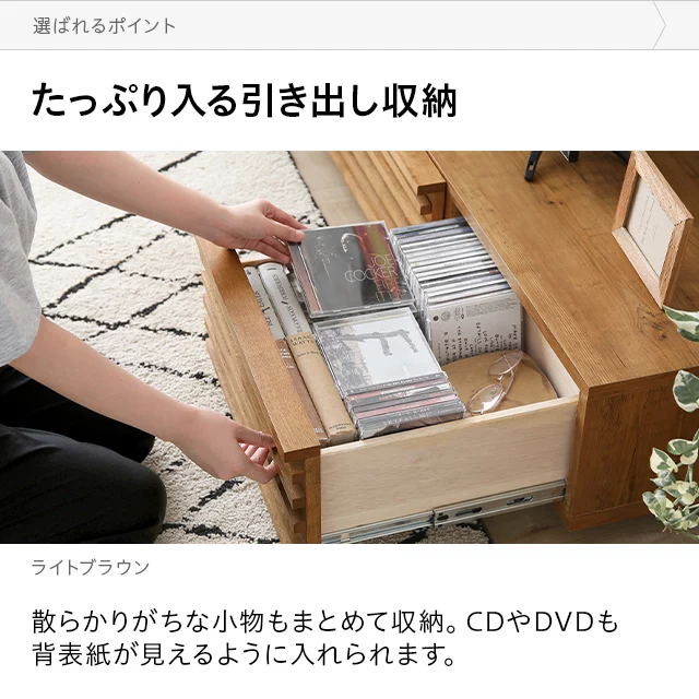 幅150/180cm 日本製テレビボード TOT-002-1｜モダンデコ公式