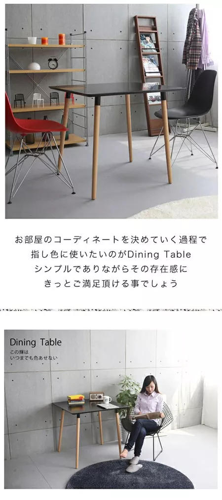 コーヒーテーブル 2人掛け｜モダンデコ公式｜インテリア・家具の総合通販