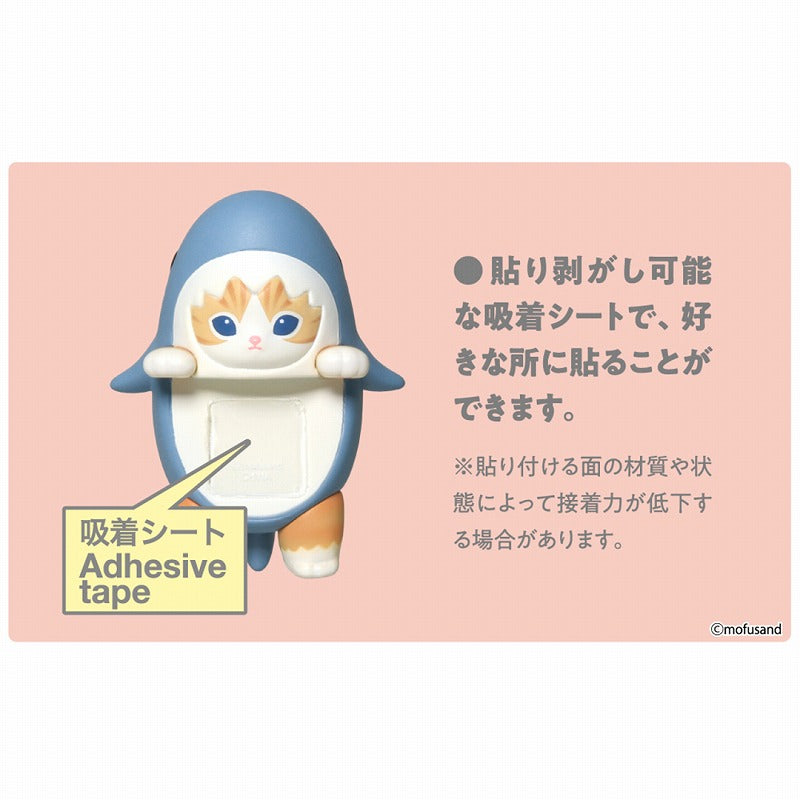 mofusand HIPPERS - ヒッパーズ | mofusandもふもふマーケット