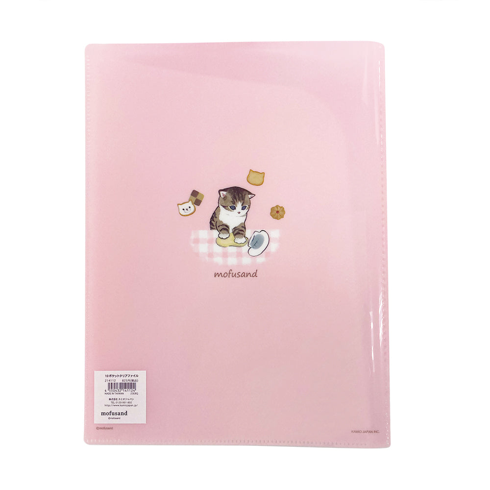 mofusand展 A5クリアファイル(10種）非売品 mofusand展 A5クリア