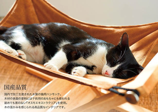 mofoo ～モフー～お洒落 猫生活マガジン～