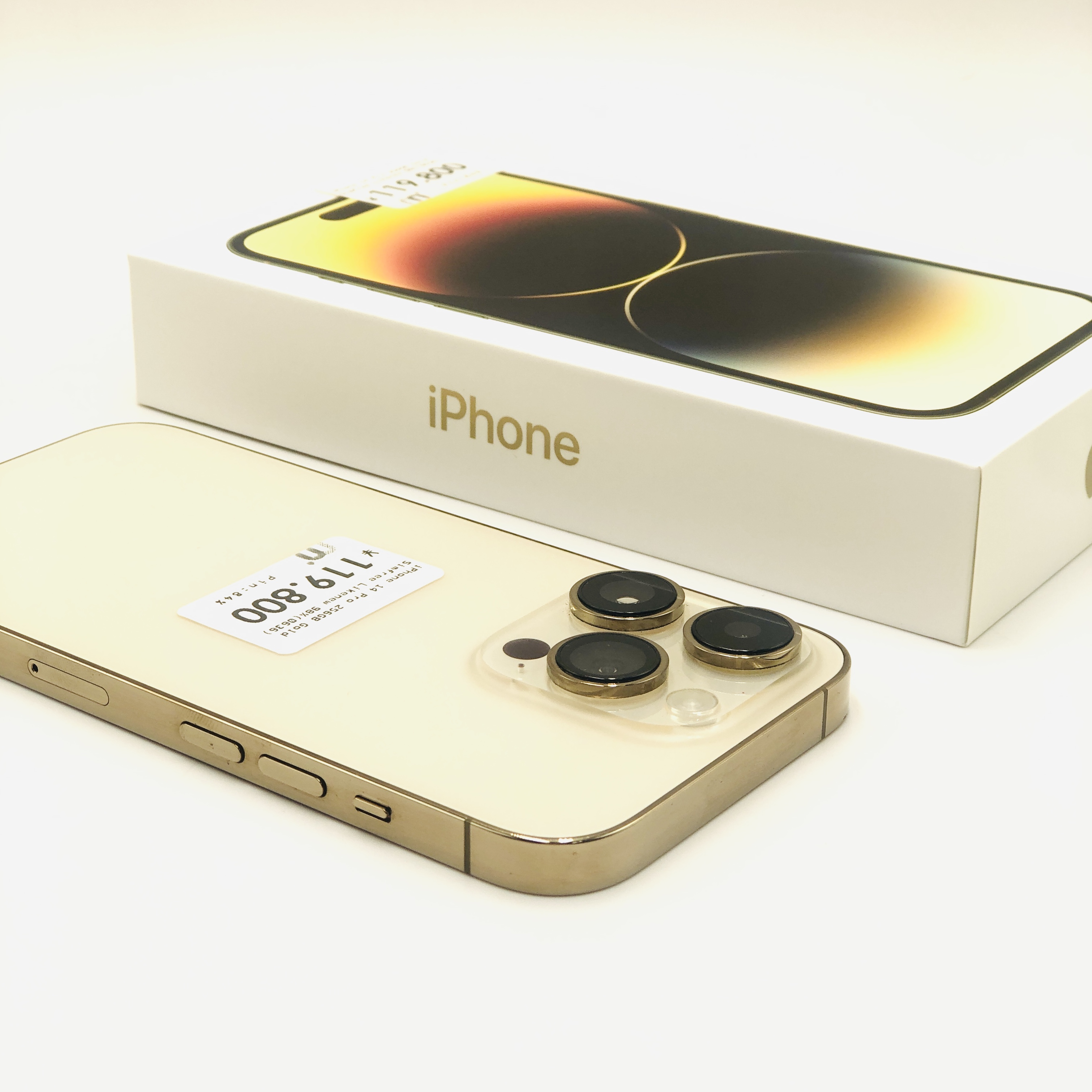 Apple - iPhone 14 iPhone14 pro 512GB ゴールド SIMフリー 美品 Pro