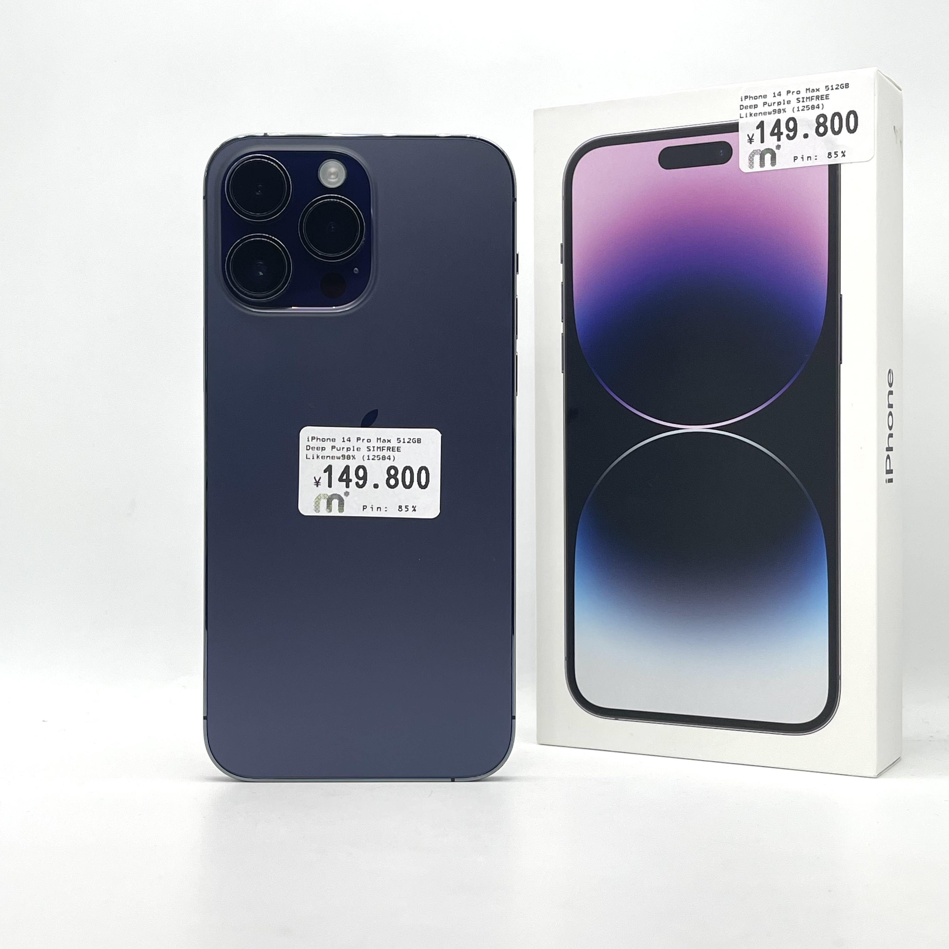 iPhone 14 Pro Maxディープパープル 本体 SIMフリー iPhone14 Pro Max