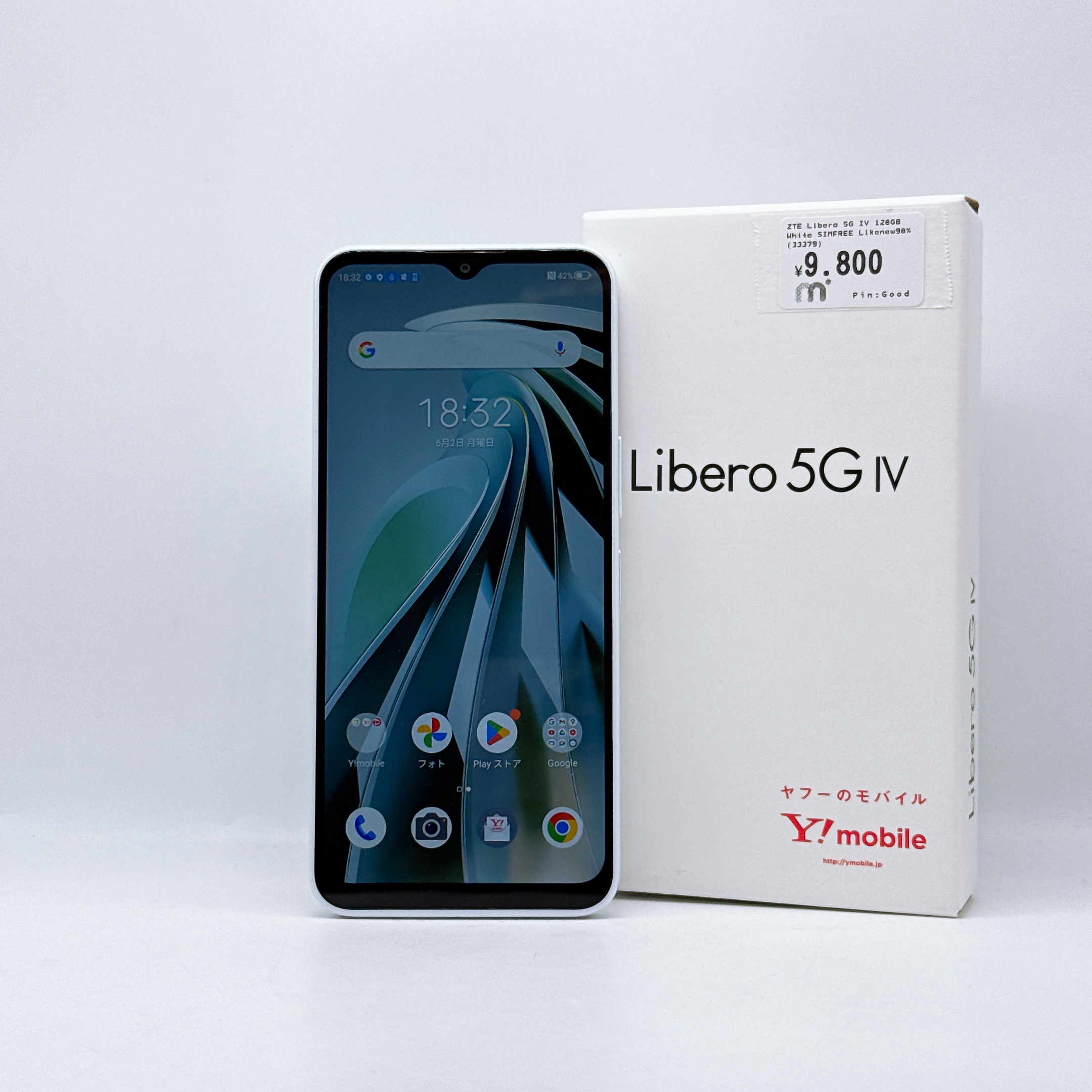 Libero5G Ⅲ 新品未使用 ブラック Libero 5G II 中古一覧｜SIMフリー