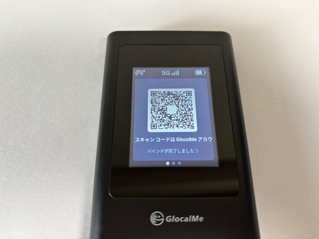 Numen Air U50】GlocalMeの世界中で使える5G対応モバイルWi-Fiを