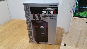 水漏れ無しで掃除もしやすいコトブキ外部フィルターSV550Xを60