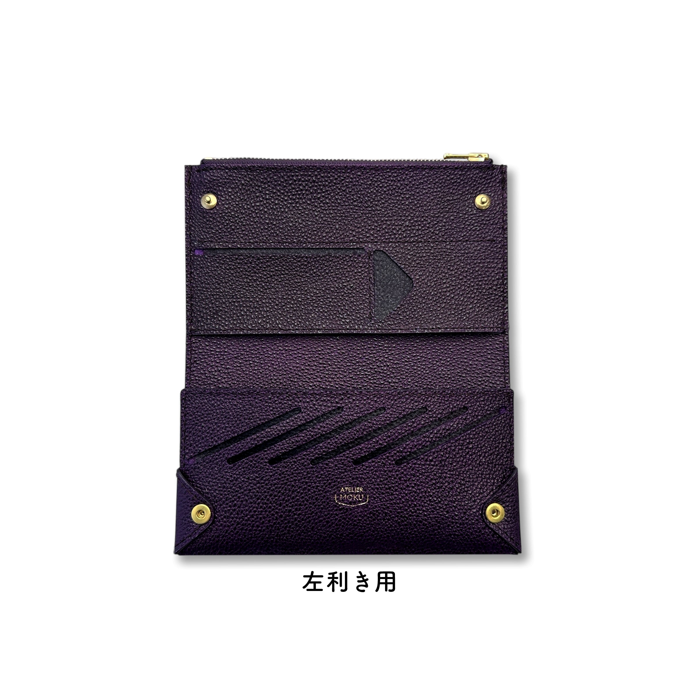 小さく薄い長財布UNO ver.2 Plus 黒桟革