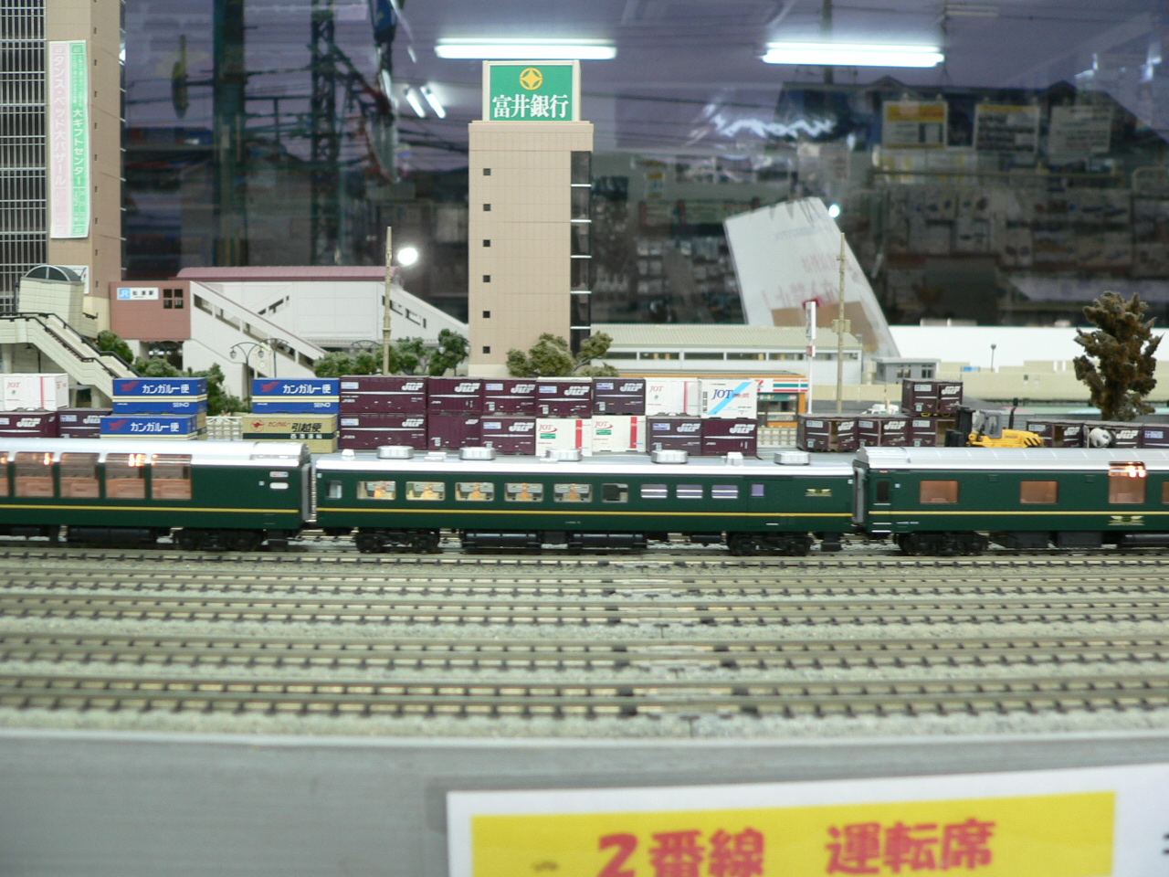 カトーのトワイライトエクスプレス室内灯取付済特製品をEF81付フル