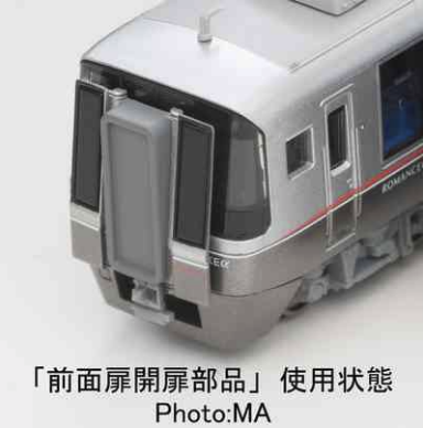 マイクロエース 小田急ロマンスカー 30000形 EXEα 10両 室内灯付き