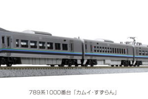 KATO】京都駅店特製品 D51形25号機（重油タンク付・福知山機関区）2021