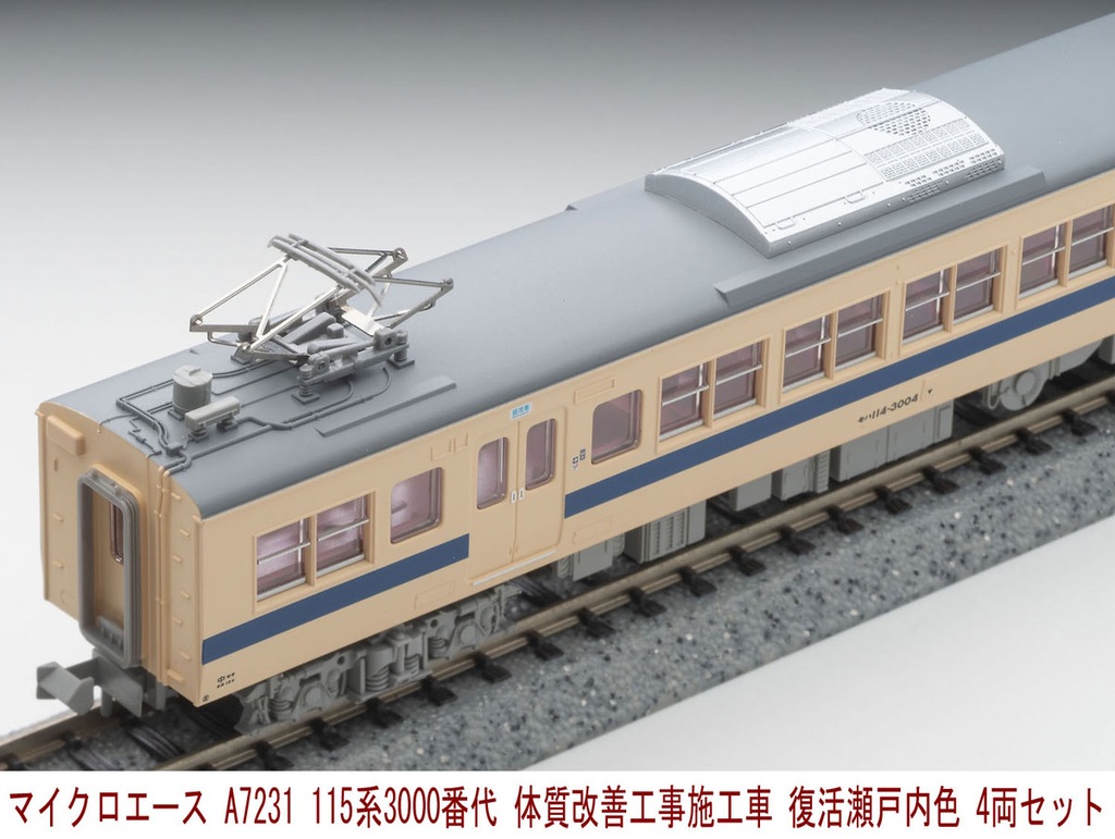 マイクロエース】115系3000番代（体質改善工事施工車•復活瀬戸内色