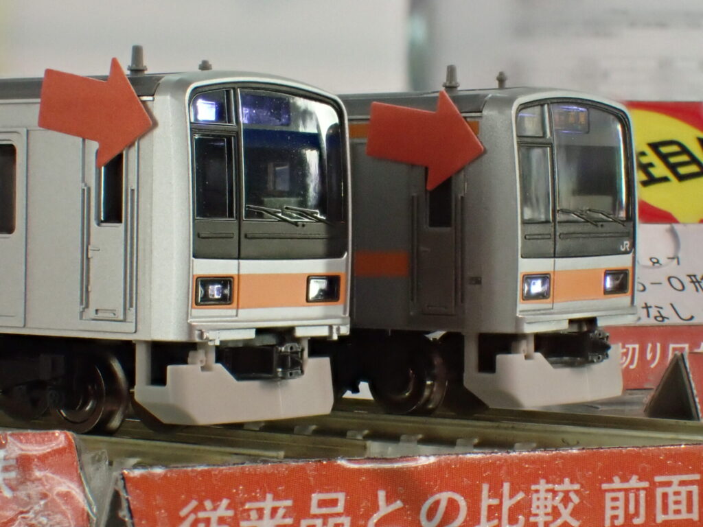 TOMIX JR 200系1000番台 ありがとう209系1000代 10両 トミックス 209