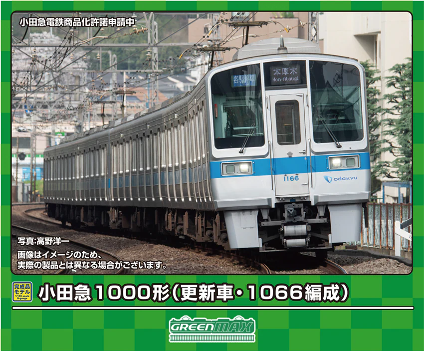 GREENMAX 小田急1000形10両編成 グリーンマックス】小田急電鉄1000形