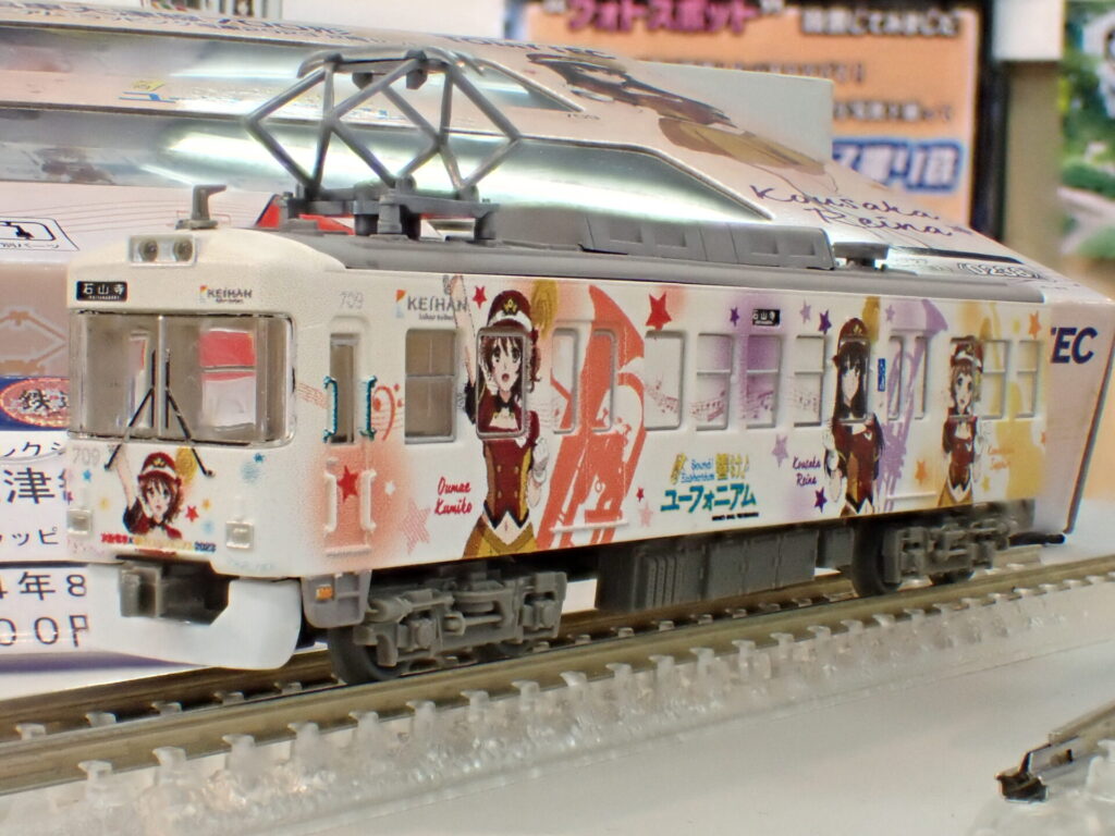 京阪電車大津線600形・700形セット販売 鉄コレ】京阪電車 大津線