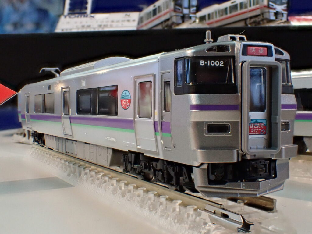 TOMIX】733系1000番代 はこだてライナー 2024年8月発売 | モケイテツ