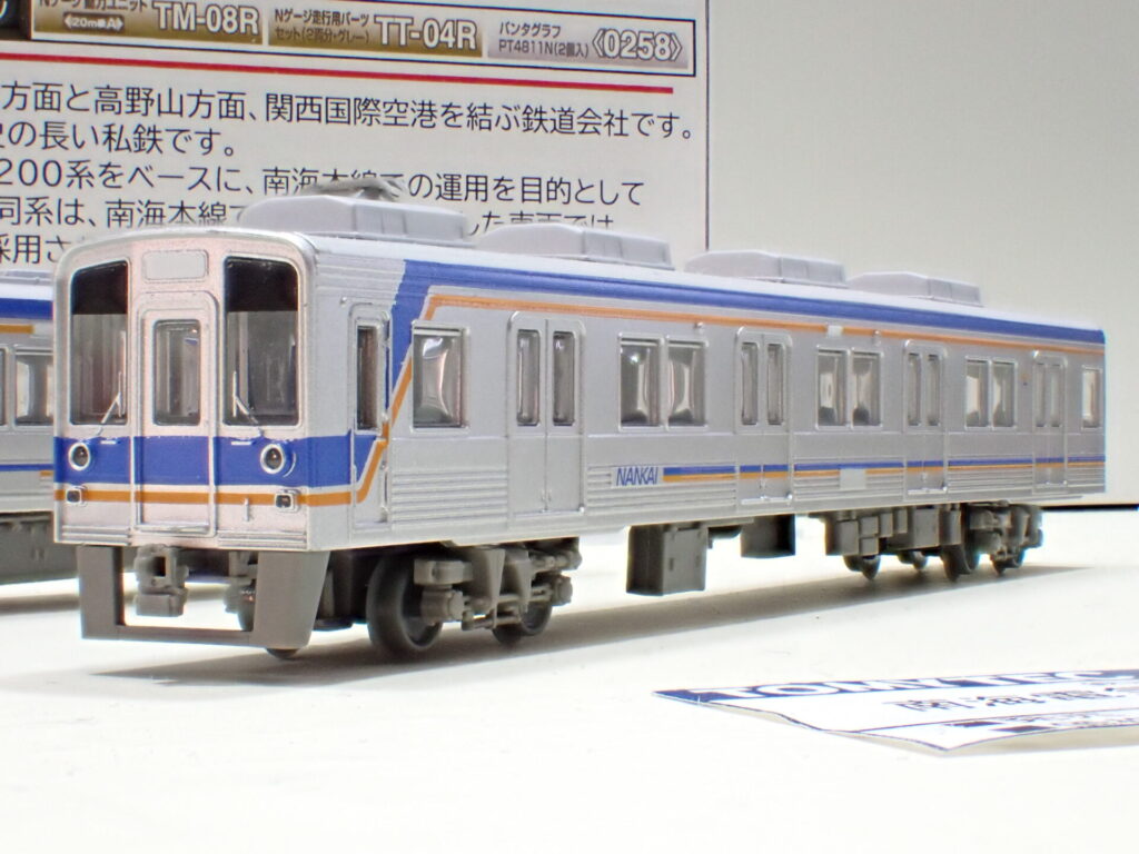 鉄道コレクション 南海9000系現行色6両 鉄コレ】南海電鉄9000系（現行