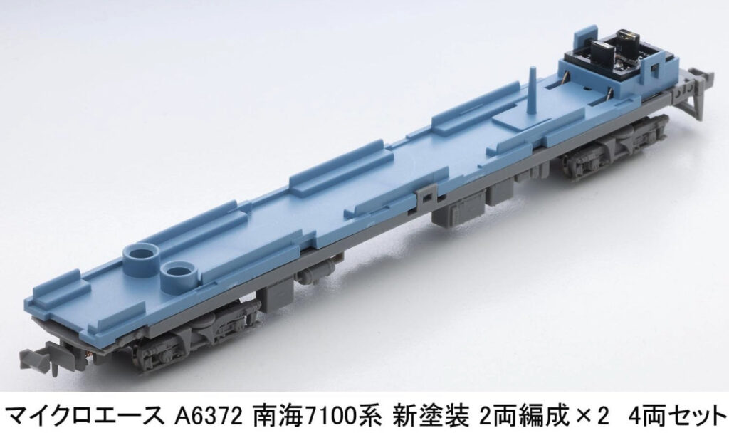 マイクロエース】南海電鉄7100系（新塗装）2025年7月発売 | モケイテツ