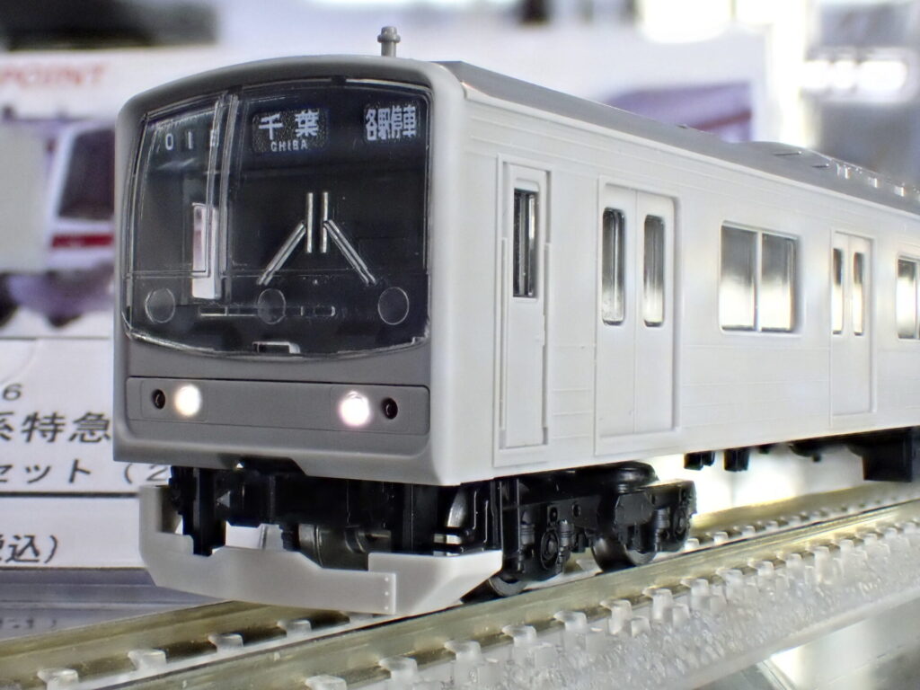 10両】TOMIX 205系通勤電車 (前期車・京葉線) 10両】TOMIX 205系通勤