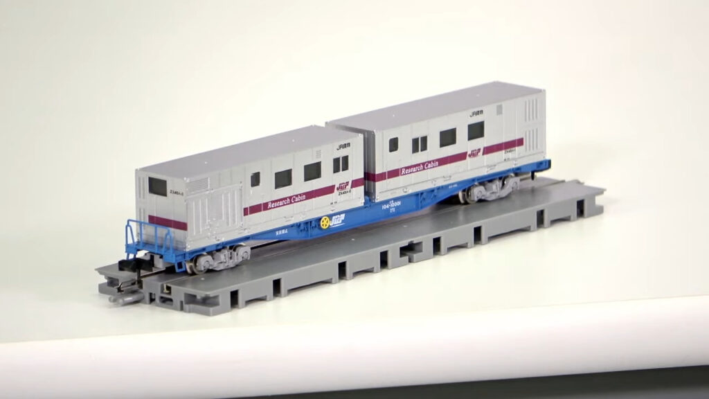 TOMIX】TEC STATION限定 コキ104形（リサーチキャビン付）2025年6月