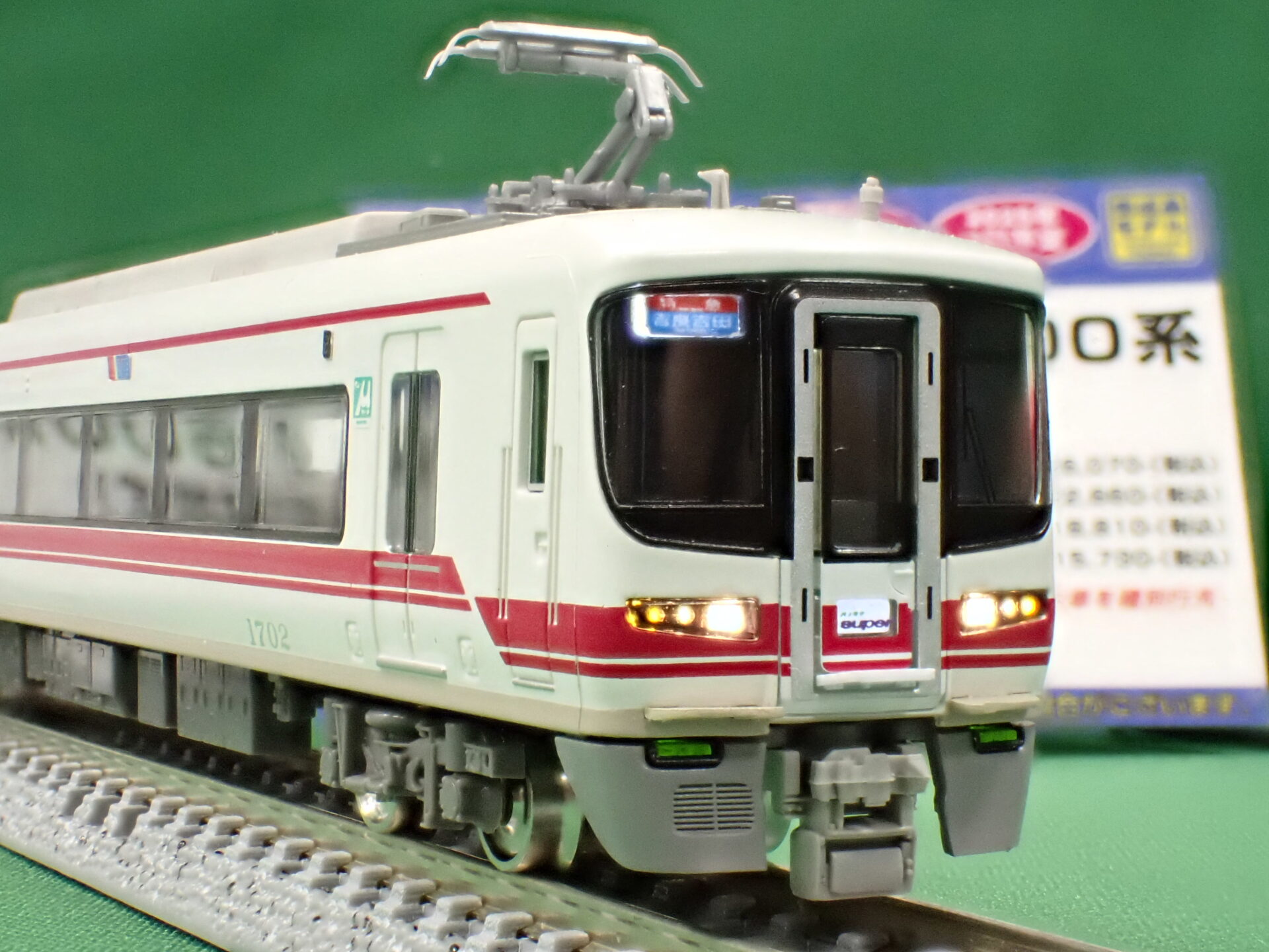 ジャンク品】Nゲージ GREENMAX 名鉄1600系 3両セット Amazon