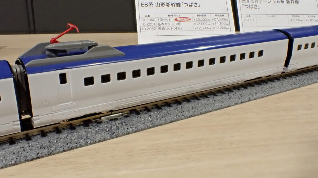 KATO E8系 G2編成 KATO E8系 G2編成 KATO】E8系 山形新幹線つばさ 2025