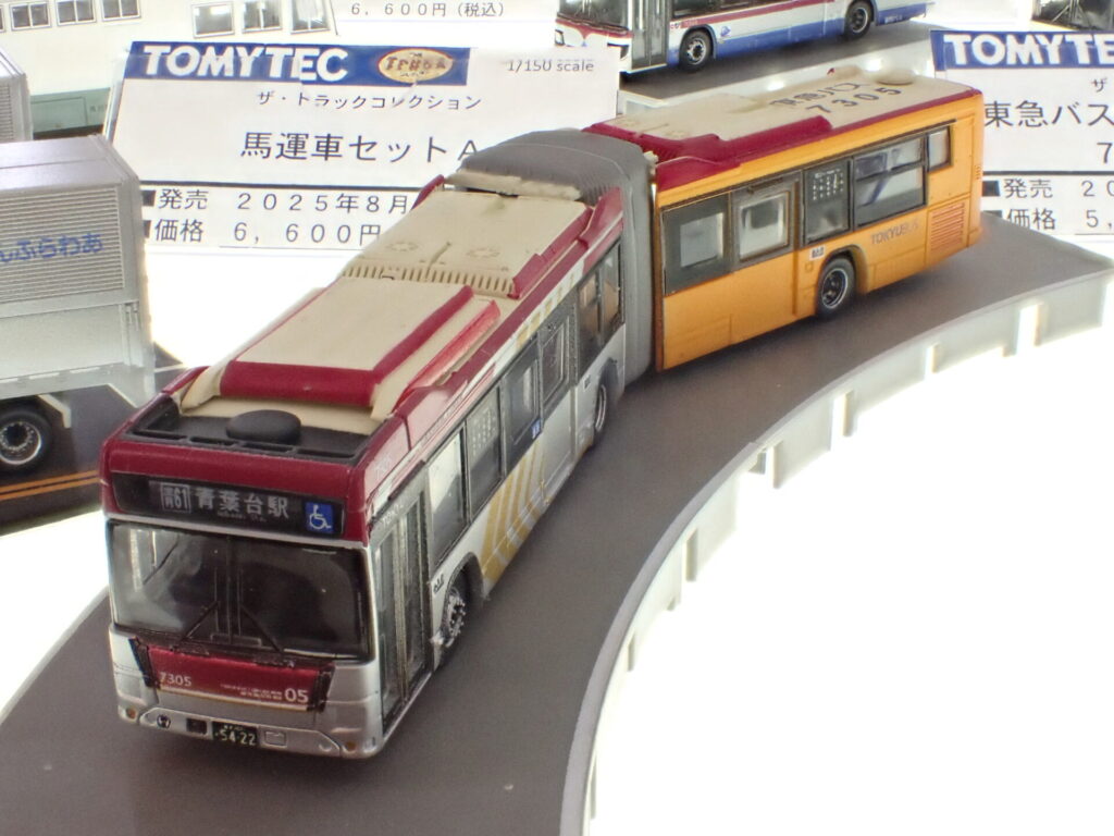 ザ•バスコレクション】東急バスタンデムライナー7305号車 2025年10月