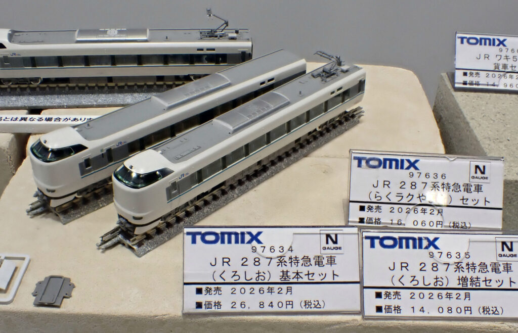 レア】 287系特急電車くろしお 6両セット tomix TOMIX (トミックス) N