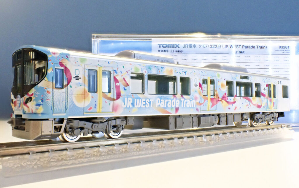 TOMIX クモハ322形 (JR WEST Parade Train)×1両 TOMIX】トレイン