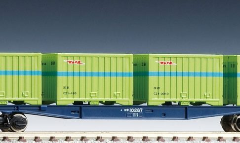 TOMIX】コキフ10000形（コンテナなし）2024年9月再生産 | モケイテツ