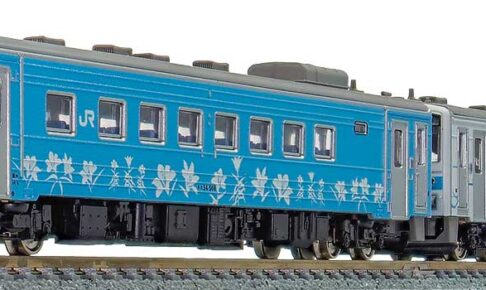 グリーンマックス】キハ54形500番代（旭川車•釧路車）2023年7月発売