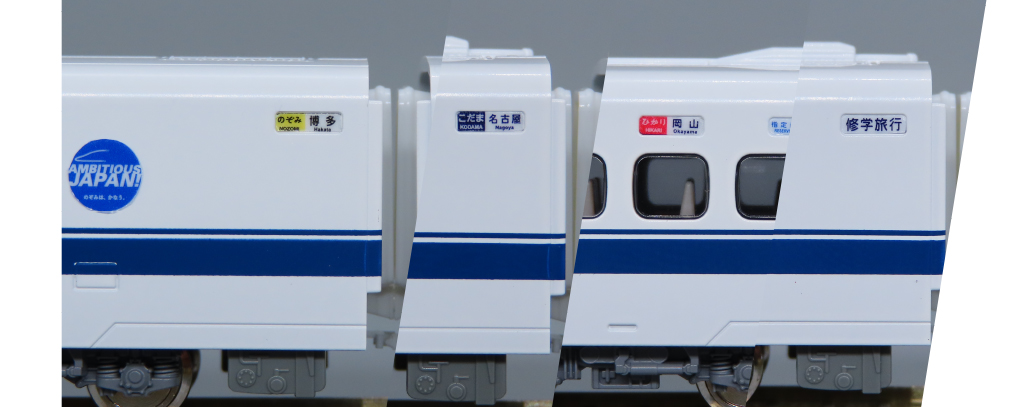 KATO】300系新幹線 のぞみ 2022年10月発売 | モケイテツ