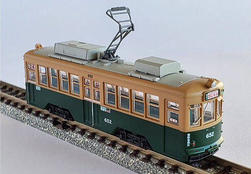 鉄コレ】広島電鉄650形（652号）2023年1月発売 | モケイテツ