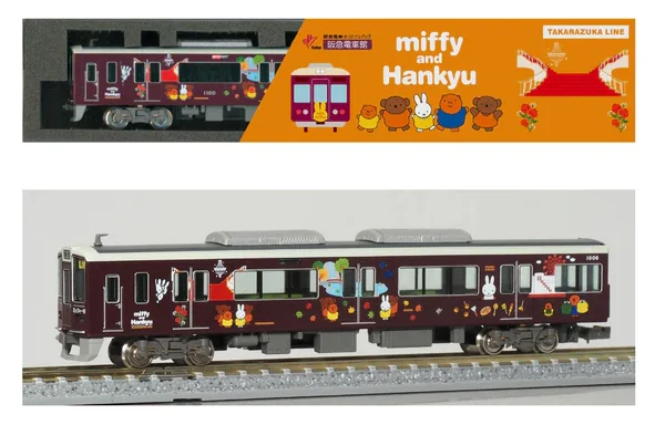 Nゲージ 阪急1000系(ミッフィー号・神戸線) 8両編成セット 10月5日(水