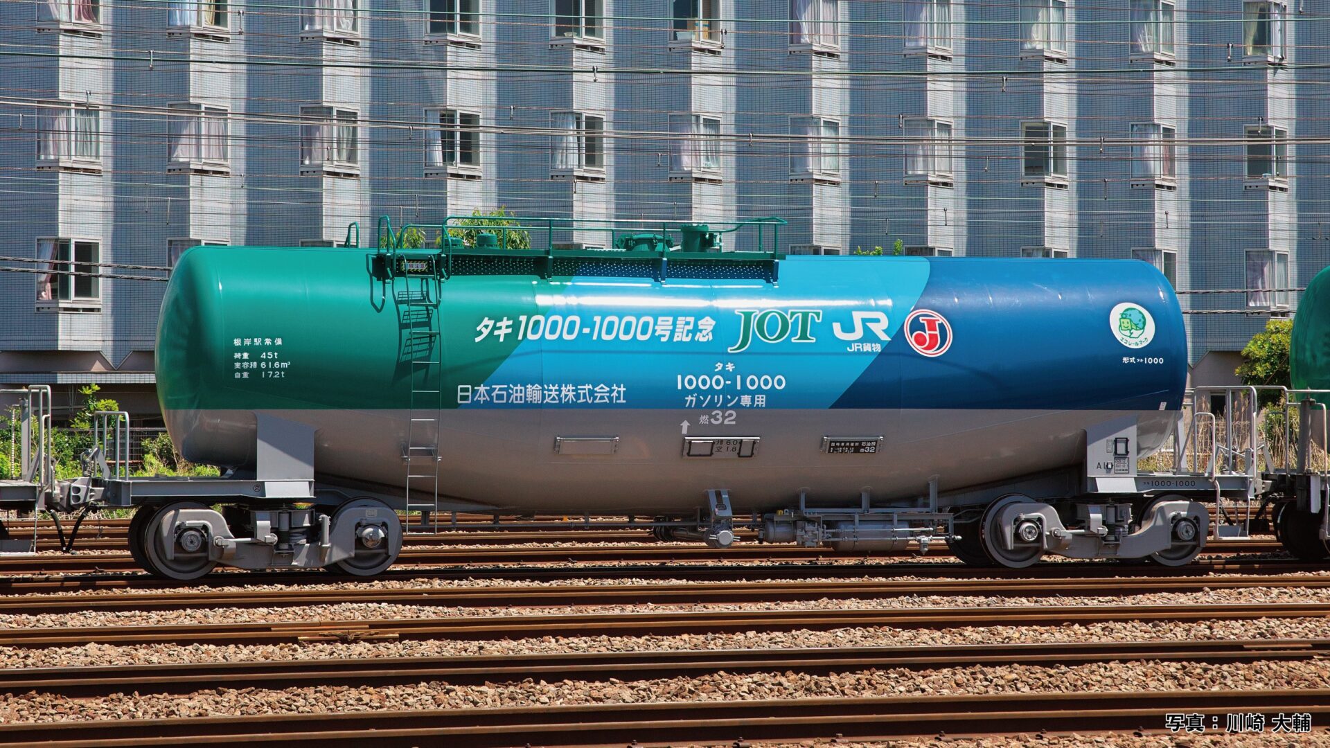 希少 タキ1000 (後期形) 「1000号記念塗装」入 10両セット 特別企画品