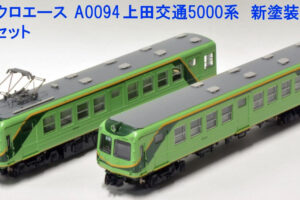 マイクロエース】相鉄9000系（旧塗装・菱形パンタ）2025年4月再生産