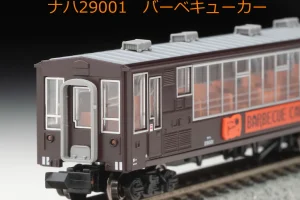 マイクロエース A8900 DD50 3・4 標準色 米原機関区 2両 マイクロ