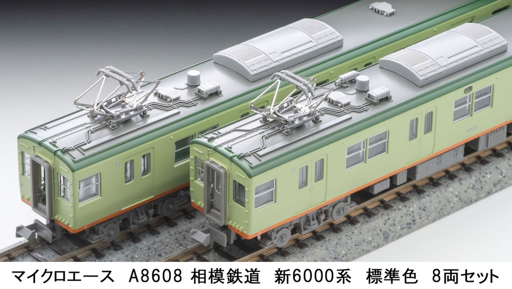 Nゲージ マイクロエース 相鉄 新6000系 復活塗装 8両セット マイクロ