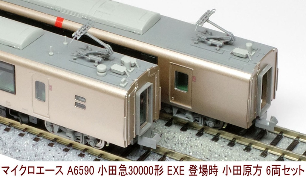 マイクロエース】小田急電鉄30000形 EXE（登場時）2024年6月発売