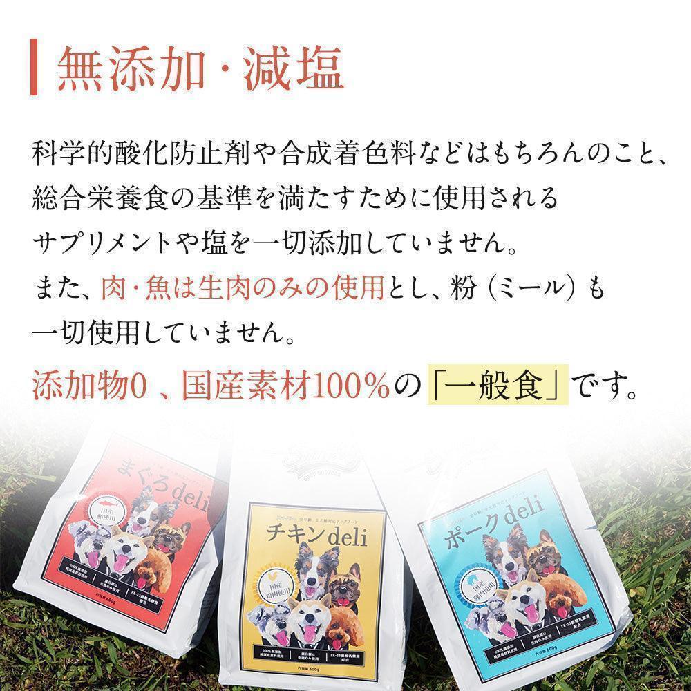 Smiley(スマイリー) 鹿肉ごはん。 1.5kg – MoGood