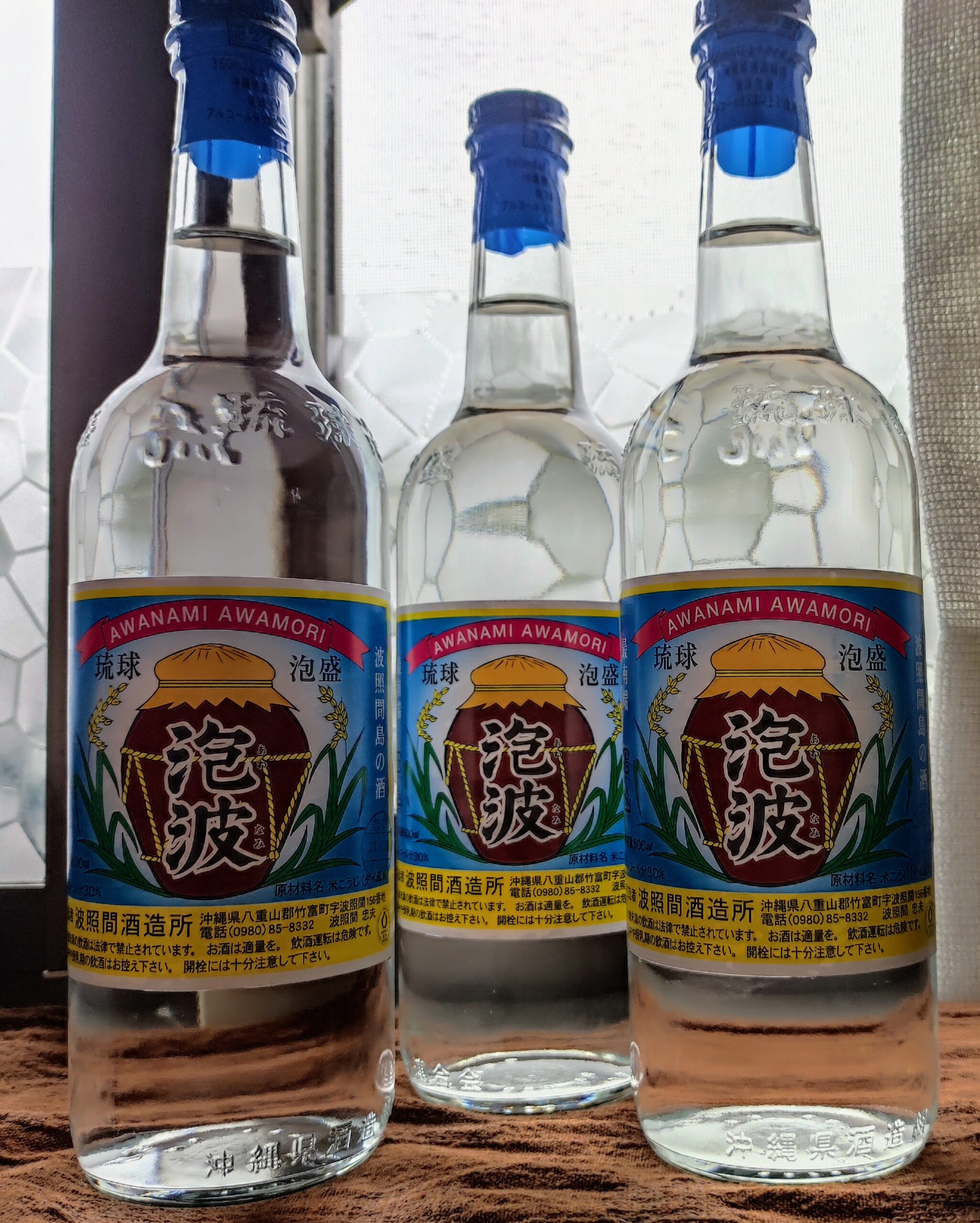 波照間酒造 泡盛 泡波 1800ml 未使用 未開封 ☆在庫多数あります☆