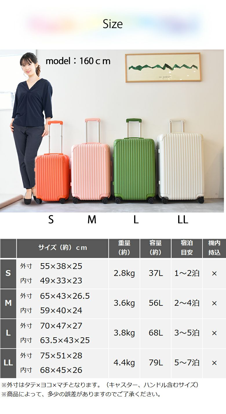 安心の3年保証付き] スーツケース S M L LLサイズ キャリーケース 大
