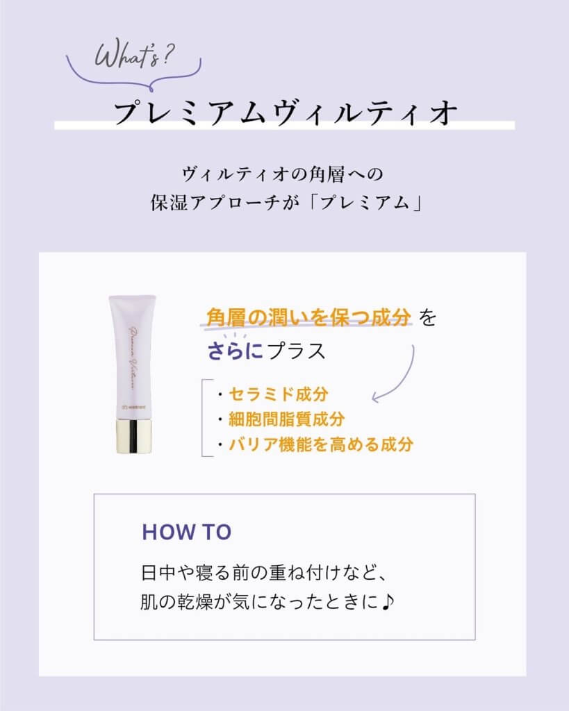 🎄2024コフレ💝｜モイスティーヌ広島販売