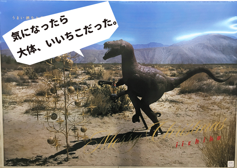 浅井慎平 iichiko ポスター 浅井慎平 iichiko ポスター 浅井慎平