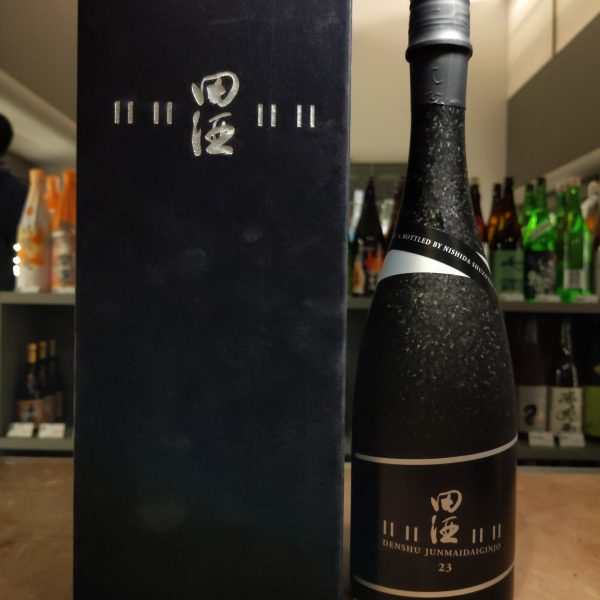 田酒 純米大吟醸 二割三分 | 望月商店