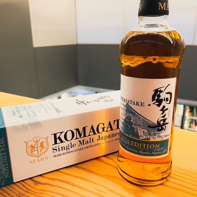 シングルモルト駒ヶ岳 2024 エディション | 望月商店