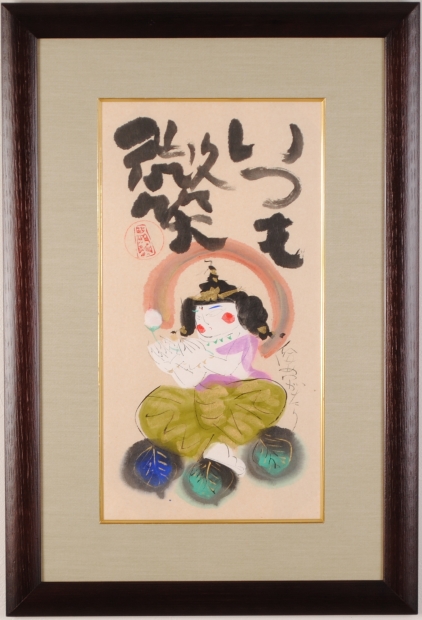 田村孝之助『踊娘』135/150 リトグラフ 絵画 美術 芸術 額装 美術品