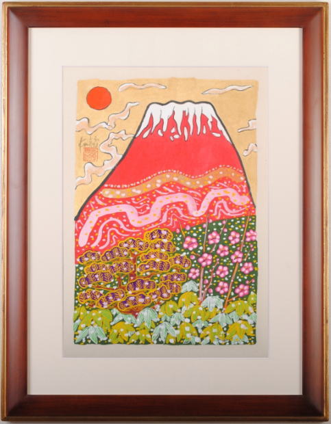 志摩欣哉 リトグラフ 赤富士 富士山 松竹梅 風景画 版画 絵画 サイン