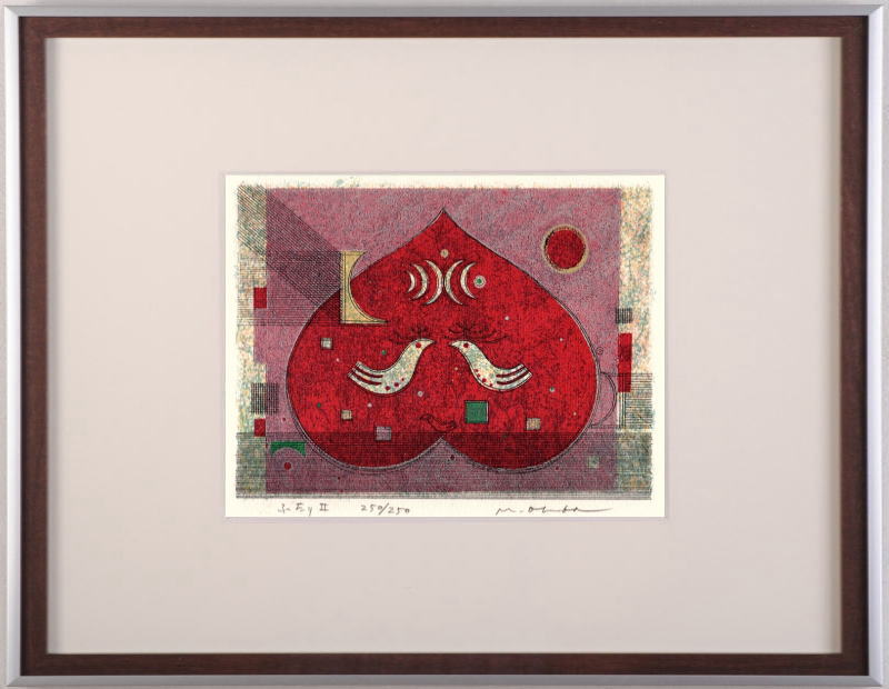 大場正男 五島のばらもん凧 ペーパースクリーン SNなし 小品 版画